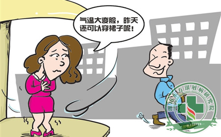 银屑病人面对忽冷忽热的天该采取什么自我护理方法