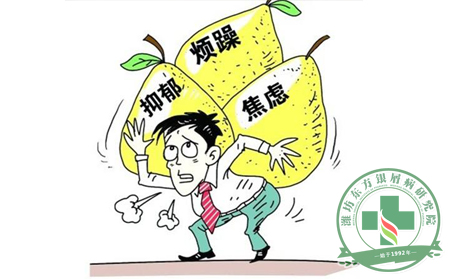 银屑病焦虑患者如何通过心理疗法进行护理