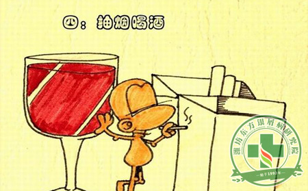 银屑病护理
