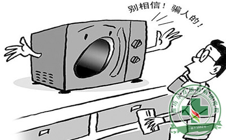 给银屑病患者带来方便的微波炉也存在饮食健康隐患吗?
