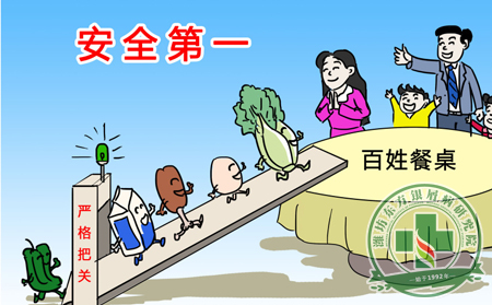 银屑病患者饮食危险小四大要点