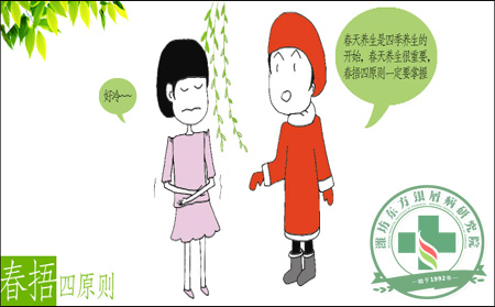 季节性银屑病预防护理