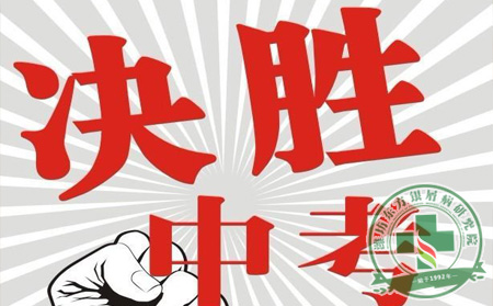 季节性银屑病预防护理