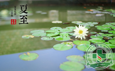银屑病养生