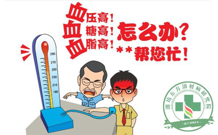 银屑病三高患者如何从饮食中降血糖