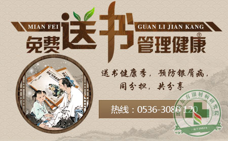 送书送健康 远离银屑病共同防复发