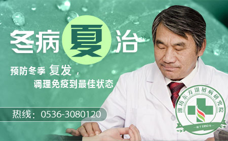 银屑病治疗,冬病夏治,夏季治疗银屑病