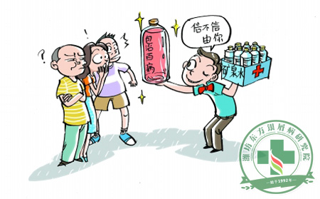 银屑病治疗