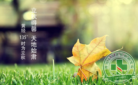 银屑病护理