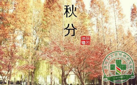 银屑病患者在秋季秋分来临期间如何科学预防护理
