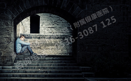 得了银屑病很难受怎么办