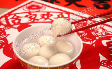 元宵节银屑病患者吃什么可以