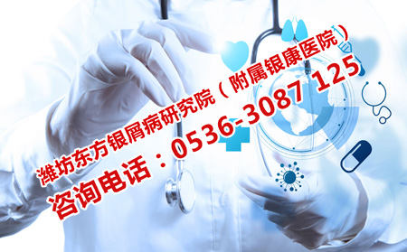 生物制剂治疗银屑病调查
