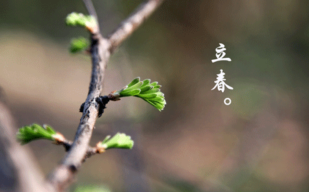 银屑病患者立春养生