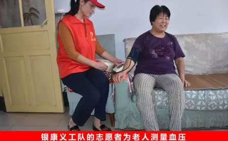 潍坊东方银屑病研究院