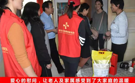 潍坊东方银屑病研究院银康基金
