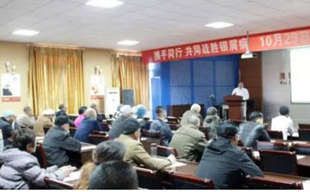 患者认真聆听李院长讲座