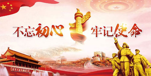 潍坊东方银屑病研究院不忘初心