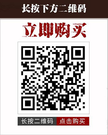 银屑病科普手册二维码