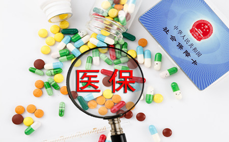 潍坊东方银屑病研究院医保