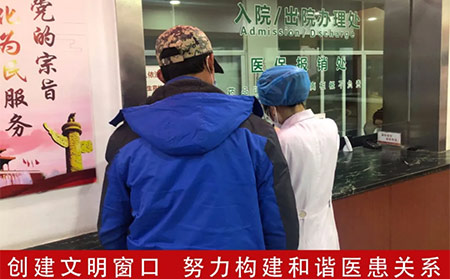 潍坊东方银屑病研究院建立危重疾病的绿色通道