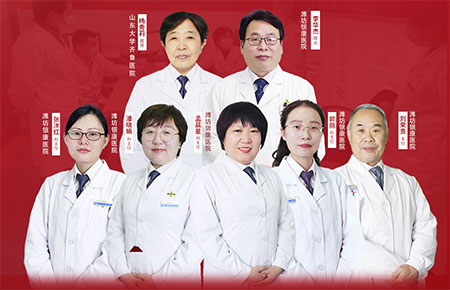 银屑病名医联合会诊