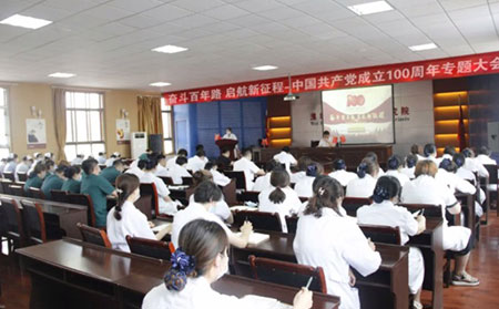 潍坊东方银屑病研究院党支部组织开展了“党史”教育学习