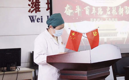 潍坊东方银屑病研究院倡导“专病、专科、专家、专治”