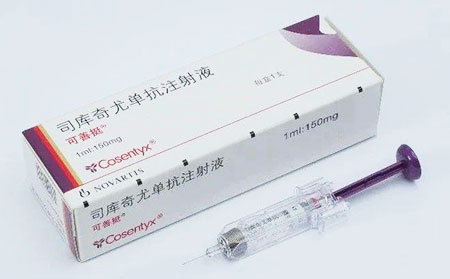 司库奇尤单抗（可善挺）治疗牛皮肤癣的生物制剂