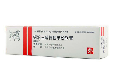 如何使用银屑病牛皮癣外用药卡泊三烯