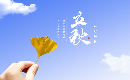 银屑病换季注意,换季银屑病注意事项,银屑病医院